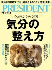 PRESIDENT 2025.8.15