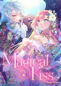 Magical Kiss(30) comipo comics