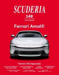 SCUDERIA(スクーデリア) No.148