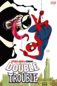 スパイダーマン&ヴェノム：ダブル・トラブル