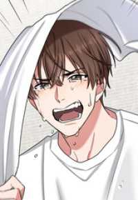 MANGAmuse<br> ディアマイベイビー【タテヨミ】第15話：謀略