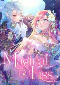 Magical Kiss【タテヨミ】(30) comipo comics