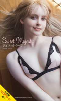 【大増量】ジェマ・ルイーズ写真集「Sweet Majesty」 週プレ PHOTO BOOK