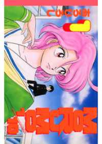 MORUMO 1/10(1)