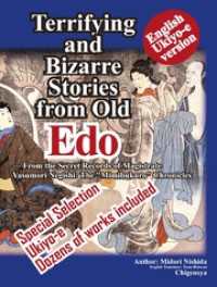 Terrifying and Bizarre Stories from OldEdo ― From the Secret Rec