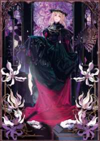 悪役令嬢グロリア・フォン・コードウェルの断罪と復讐　下 Celicaノベルス