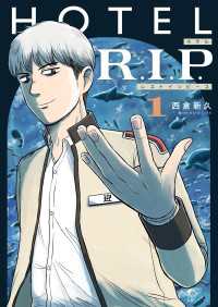 HOTEL R.I.P. 1