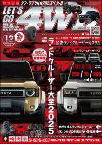 LETS GO 4WD<br> LET'S GO 4WD【レッツゴー４ＷＤ】2025年12月号