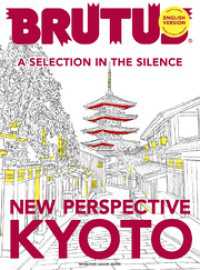BRUTUS ENGLISH VERSION NEW PERSPECTIVE KYOTO