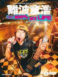 BASS MAGAZINE SPECIAL FEATURE SERIES　難波章浩 AKIHIRO NAMBA -100% MY LIFE