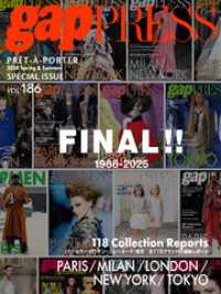 2026 S/S gap PRESS vol.186 PARIS / MILAN/ LONDON / NEW YORK / TO