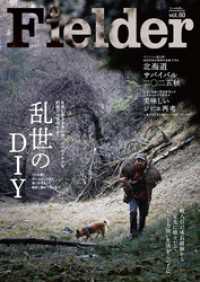 Fielder<br> Fielder vol.80