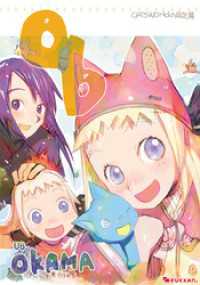 ob -CAT’s WORLD 特別編-