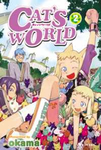 CAT’s WORLD 2