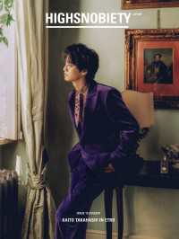 HIGHSNOBIETY JAPAN ISSUE15 HOLIDAY KAITO TAKAHASHI