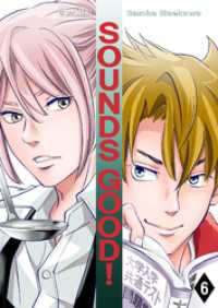 SOUNDS GOOD！(6) BLIC-BL