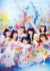 FRUITS ZIPPER PERFECTBOOK ふるっぱーのほん vol.1