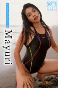 Ｍａｙｕｒｉ　ＮＥＸＴ推しガール！　３　ヤンマガデジタル写真集 ヤンマガデジタル写真集