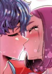 コルクスタジオ<br> 第22話 真実の愛の証明/ アジアの純真