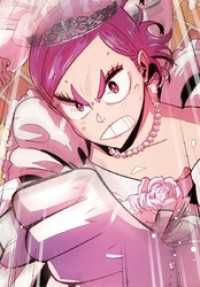 コルクスタジオ<br> 第23話 王子よ、どこへ？