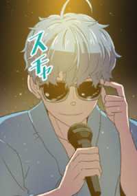 コルクスタジオ<br> 第13話 お母さん...それとも？