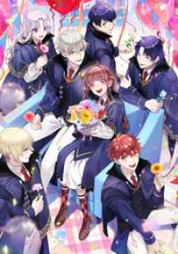 バッドエンド目前のヒロインに転生した私、今世では恋愛するつもりがチートな兄が離してくれません！？10【電子書籍限定書き下ろしSS付 Celicaノベルス