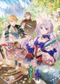 冷遇令嬢の才は敵国で花ひらく～実家侯爵家で壊滅的被害？ 自分たちでどうにかしてください～【電子書籍限定書き下ろしSS付き】 Celicaノベルス