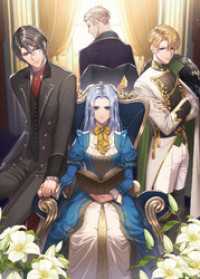 愛なんかいらない。幸せになれなくてもいい。～お母様、悪いけど私の為に悪者になって～【電子書籍限定書き下ろしSS付き】 Celicaノベルス