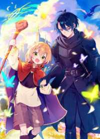 異世界最強兄は弟に甘すぎる～無愛想兄と天使な弟の英雄譚～【電子書籍限定書き下ろしSS付き】