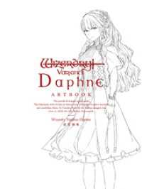 Wizardry Variants Daphne 設定画集