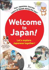 Welcome to Japan～Let's explore Japanese together!～