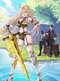 アラサー魔導士の辺境湖畔暮らし～初級魔法で魔王を瞬殺してしまった俺は、無気力に引きこもりたい～【電子書籍限定書き下ろしSS付き】