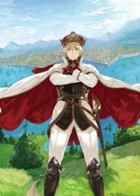 転生したら皇帝でした11～生まれながらの皇帝はこの先生き残れるか～【電子書籍限定書き下ろしSS付き】