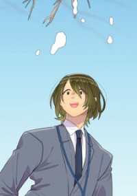 母塚さんを××にしたい。第372話 落ちる【タテヨミ】 エンドルフィン