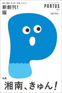 PORTUS No.1
