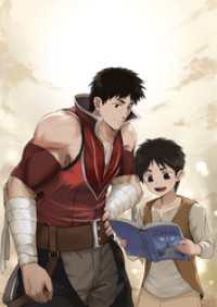 ＨＪノベルス<br> 新米オッサン冒険者、最強パーティに死ぬほど鍛えられて無敵になる。17