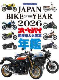 JAPAN BIKE OF THE YEAR 2026