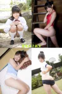 妄想女子校生『大人ってずるい』104 妄想女子校生