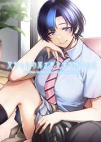 兄ちゃんの耳かきをする妹ちゃん DLManiax