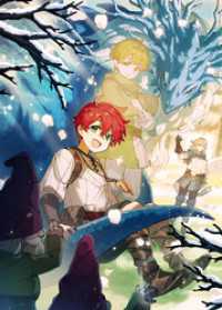 蒼竜と少年2【電子書籍限定書き下ろしSS付き】