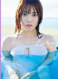 宮田愛萌1st写真集『Lilas』 幻冬舎単行本