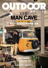 OUTDOORあそびーくるBOOK31