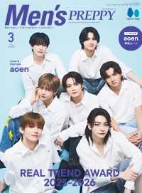 Men’s PREPPY 2026年3月号