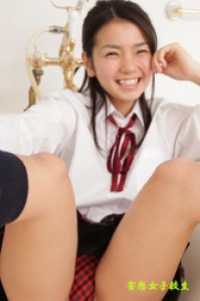 妄想女子校生『大人ってずるい』105 妄想女子校生