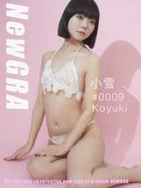 NewGRA #0009 小雪 NewGRA