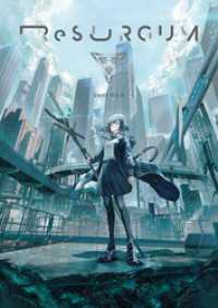 ReSURGUM　SWAV作品集