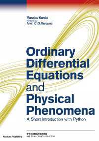 Ordinary Differential Equations and Physical PhenomenaA Short Introduction with Python