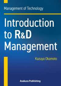 Introduction to R&D Management - Management of Technology
