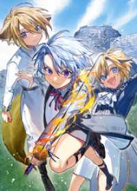 やり込んだ乙女ゲームの悪役モブですが、断罪は嫌なので真っ当に生きます14【電子書籍限定書き下ろしSS付き】