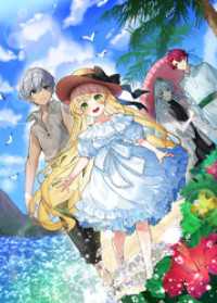 異世界転生したら辺境伯令嬢だった～推しと共に生きる辺境生活～4